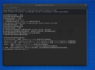 DeepinScreenshot20140822185338.png