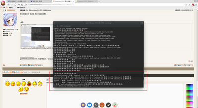 DeepinScreenshot20140822221935.png