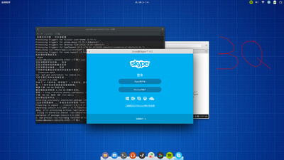 DeepinScreenshot20140824174027.png