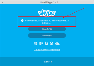 DeepinScreenshot20140824174437.png