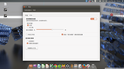 my_desktop1.png
