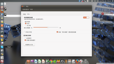 my_desktop2.png
