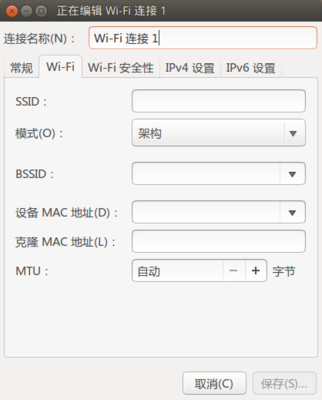 config_wireless5.png
