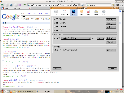 ubuntu下的文鼎宋体