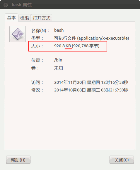 讲文件属性的时候，强调一下大小是KB或者MB