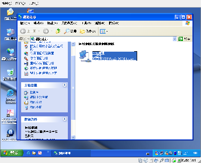 Screenshot-Windows XP [執行中] - innotek VirtualBox.png