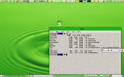 r-256-Screenshot.png