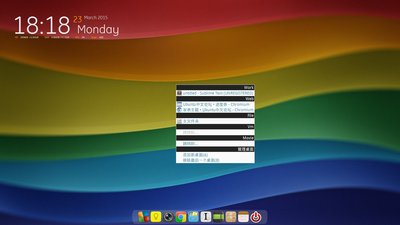 由于我不喜欢任务栏 正好openbox默认的鼠标中建的菜单能够充当任务栏的角色  目前的快捷键是alt+w