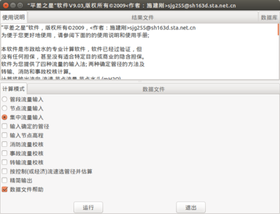 截图1.png