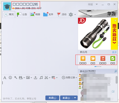 QQ图片20150920004832.png