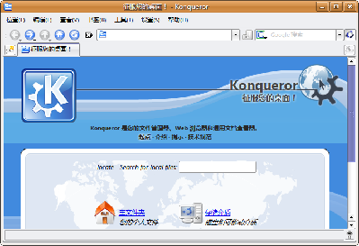 kde的程序可以受fontconfig控制，所以中英文效果都很好。只是我不用kde －－！
