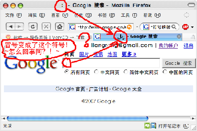 三个地方显示的就有不同！~