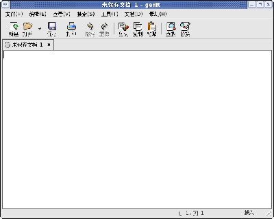 Gedit - GTK2 程序