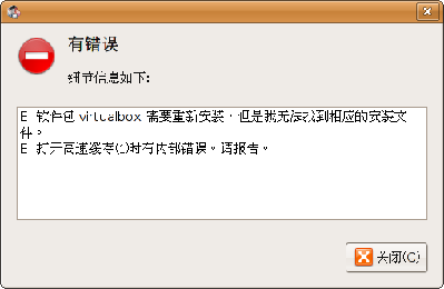 Screenshot-synaptic.png