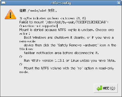 Screenshot-ntfs-config.png
