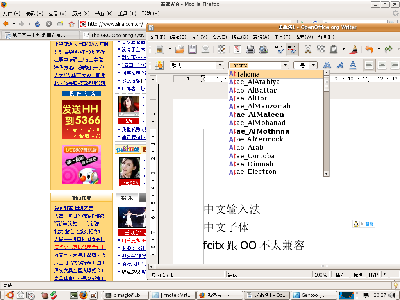 Screenshot.png