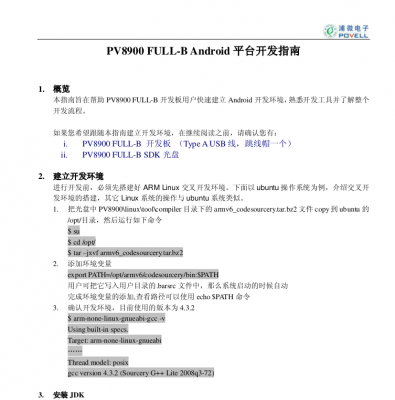 2016-03-29屏幕截图.png