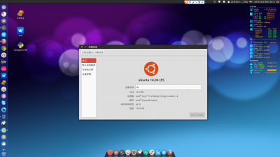 ubuntu16.04.png