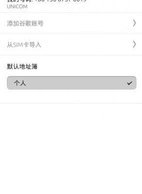 screenshot20160422_212547669.png