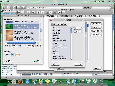 Screenshot-6.png