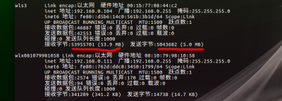 2016-05-05 20-21-48屏幕截图.png