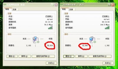 双网卡01.JPG