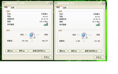 双网卡02.JPG