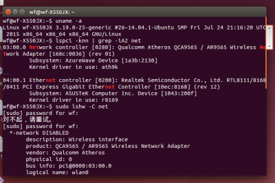 sudo1.png