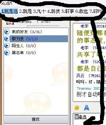 如图