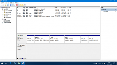 WIN10下分的盘