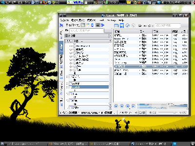 Screenshot-1.png