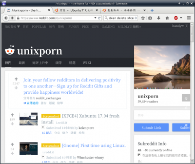 unixporn