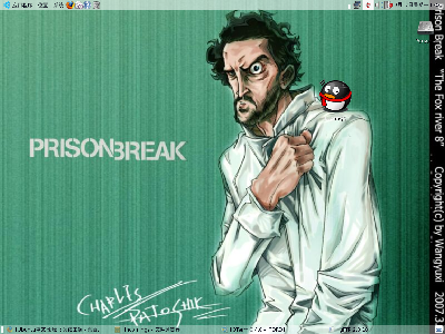 Screenshot.png