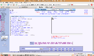 Screenshot.png