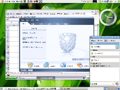 Screenshot.png