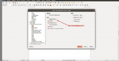 LibreOffice_6.1.jpg