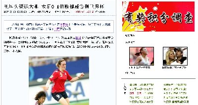 网易新闻