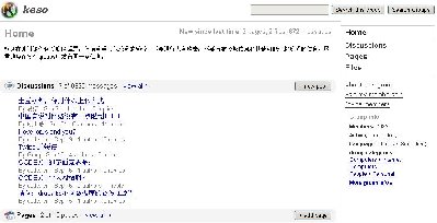 google groups