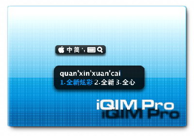 效果图