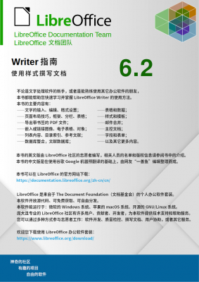 WG62_封底.png