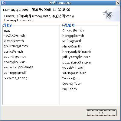 LumaQQ .png