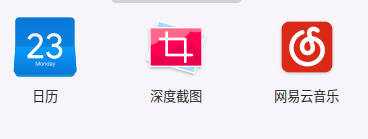 深度截图_选择区域_20190920183039.png