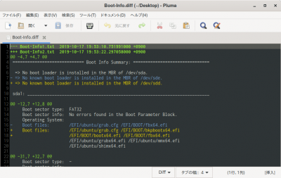 Boot-Info.diff　をpluma で開いた画像