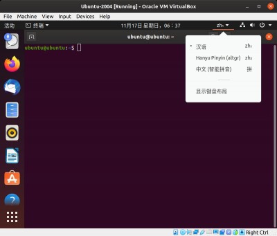 ubuntu-20.04.191117.jpg