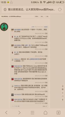Screenshot_2020-04-12-15-53-48.png