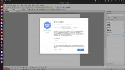 2020-06-23 10-01-29屏幕截图.png