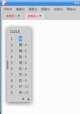 打字-4.png