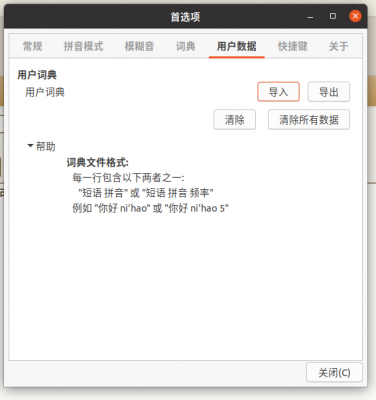 2020-08-11 22-02-16 的屏幕截图.png
