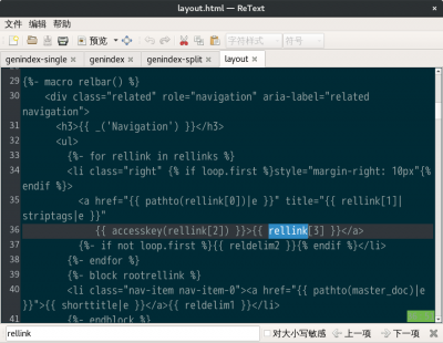 relink, layout.html