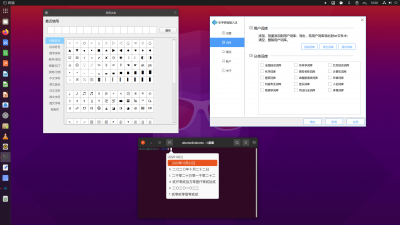 2020-10-20 10-00-59屏幕截图.png